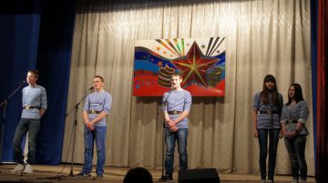 Конкурсная программа для молодёжи «Мы — парни бравые!», посвящённая Дню защитника Отечества